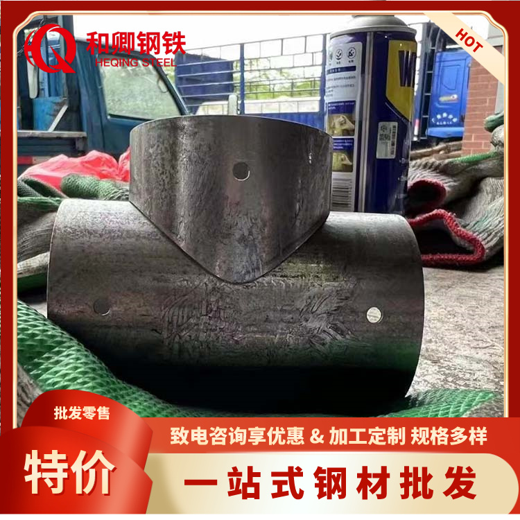 钢材 不锈钢加工