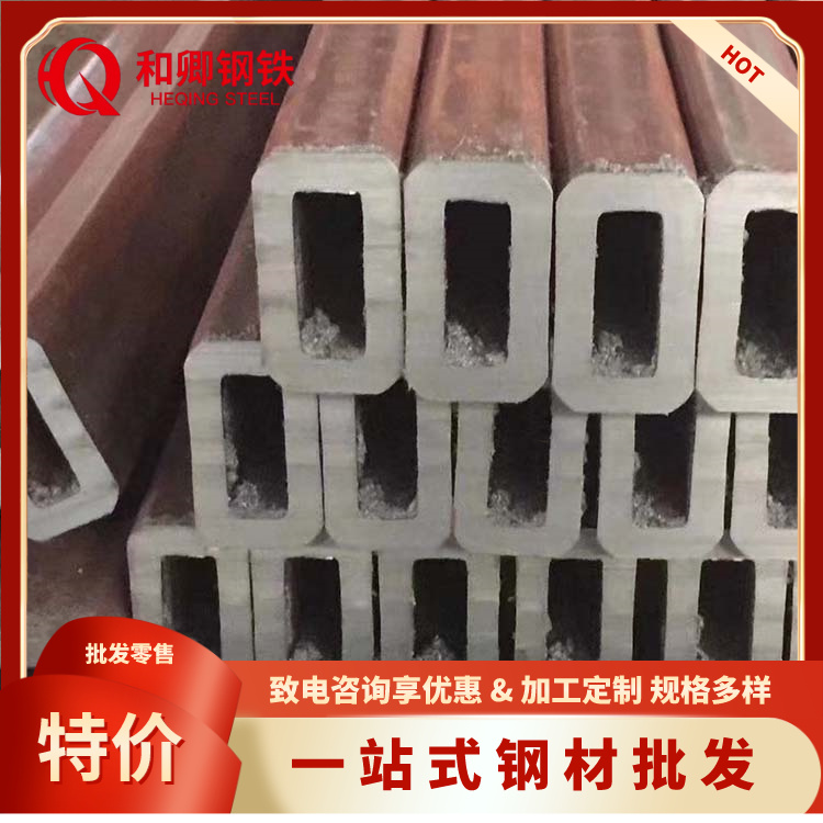 无缝方管 