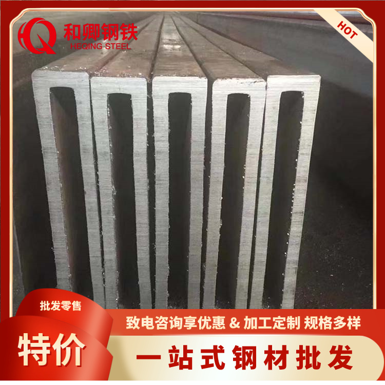 无缝方管 
